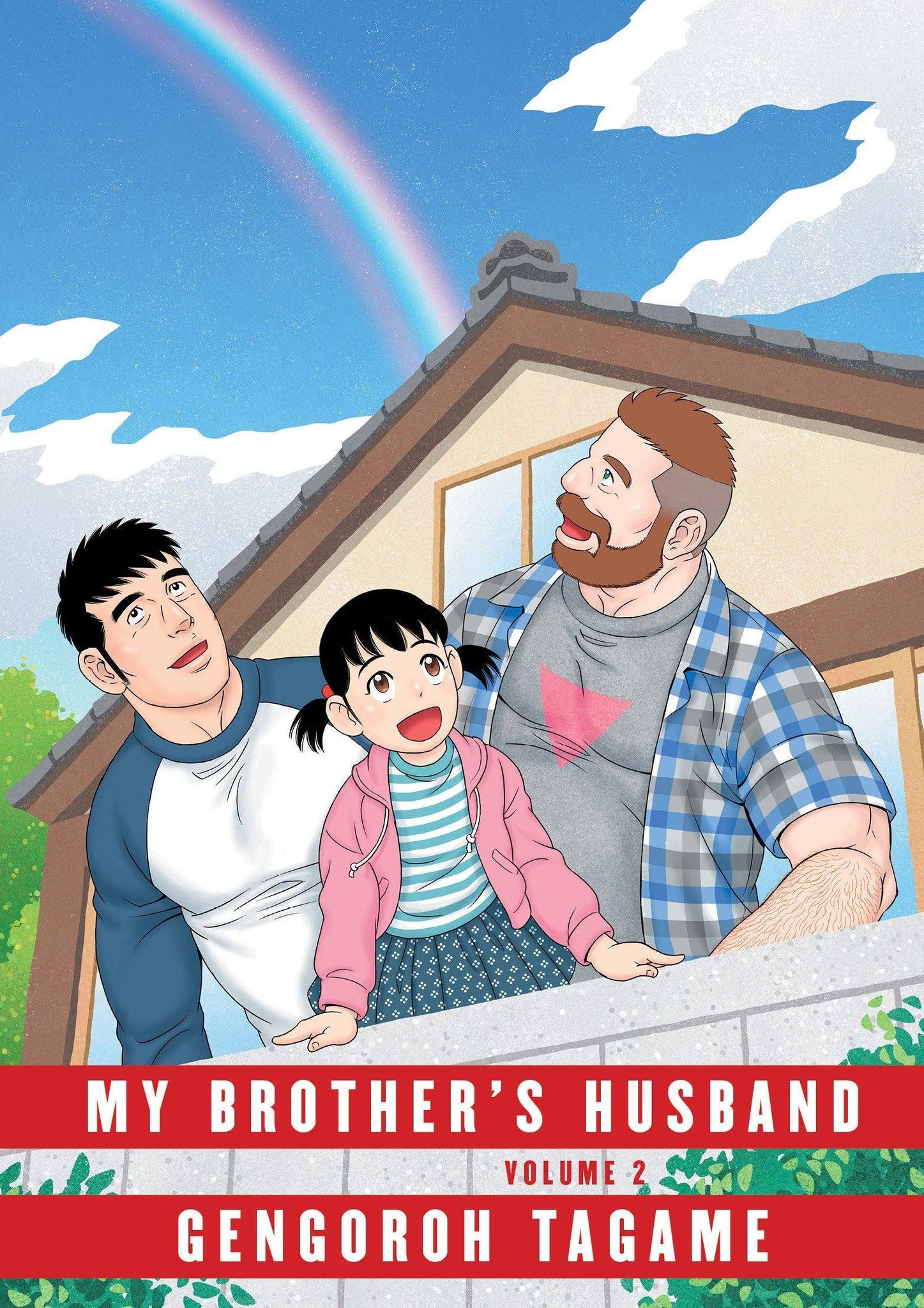 My Brother's Husband, Volume 2 - ShopQueer.co